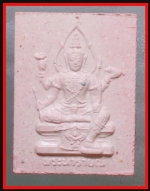 พระนารายส์(3358)